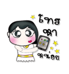 >>Miss. Rito << Nice！！（個別スタンプ：9）