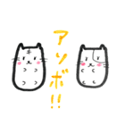 ニャムスター（個別スタンプ：9）