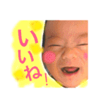 私の家族ちゃん（個別スタンプ：12）