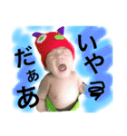 私の家族ちゃん（個別スタンプ：16）