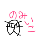 K2ちゃん（個別スタンプ：2）