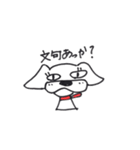 my dog-with osatsu（個別スタンプ：2）