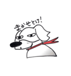 my dog-with osatsu（個別スタンプ：3）