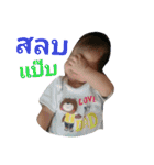 KIKO famliy（個別スタンプ：19）