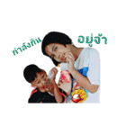KIKO famliy（個別スタンプ：38）