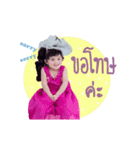 Nong Kun ＆ Nong Kaem（個別スタンプ：3）