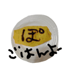 ぽ⁉（個別スタンプ：1）
