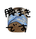 ぽ⁉（個別スタンプ：2）