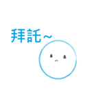 Blues ball（個別スタンプ：5）