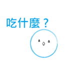 Blues ball（個別スタンプ：9）