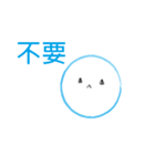 Blues ball（個別スタンプ：11）