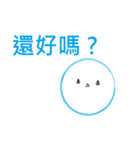 Blues ball（個別スタンプ：17）