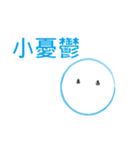 Blues ball（個別スタンプ：21）