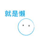 Blues ball（個別スタンプ：35）