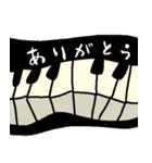 ピアノマン（個別スタンプ：6）