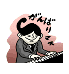 ピアノマン（個別スタンプ：21）