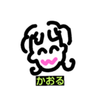 onna（個別スタンプ：5）