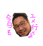 デサスリな人達（個別スタンプ：1）