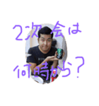 デサスリな人達（個別スタンプ：3）
