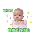 Qiao Yan expression map（個別スタンプ：5）