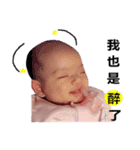 Qiao Yan expression map（個別スタンプ：7）