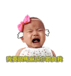 Qiao Yan expression map（個別スタンプ：8）