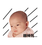 Qiao Yan expression map（個別スタンプ：10）