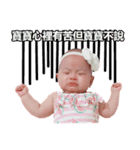 Qiao Yan expression map（個別スタンプ：13）
