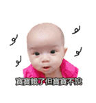 Qiao Yan expression map（個別スタンプ：14）