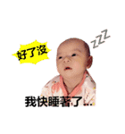 Qiao Yan expression map（個別スタンプ：16）