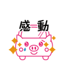 BooBooPARKブーブーパーク（個別スタンプ：19）