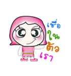 Hello my name is Soda..^_^！！（個別スタンプ：22）