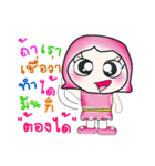 Hello my name is Soda..^_^！！（個別スタンプ：34）