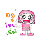 Hello my name is Soda..^_^！！（個別スタンプ：37）