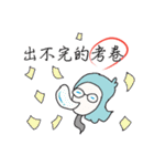 Hello, Mrs. Lin（個別スタンプ：2）