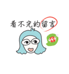 Hello, Mrs. Lin（個別スタンプ：4）