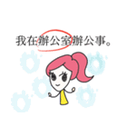 Hello, Mrs. Lin（個別スタンプ：6）