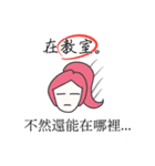 Hello, Mrs. Lin（個別スタンプ：7）