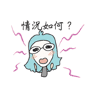 Hello, Mrs. Lin（個別スタンプ：11）