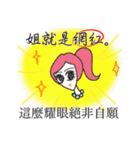 Hello, Mrs. Lin（個別スタンプ：15）