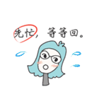 Hello, Mrs. Lin（個別スタンプ：17）