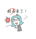 Hello, Mrs. Lin（個別スタンプ：18）
