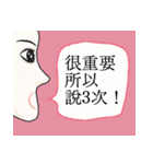 Hello, Mrs. Lin（個別スタンプ：21）