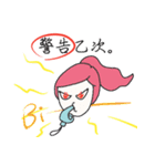 Hello, Mrs. Lin（個別スタンプ：22）