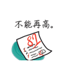 Hello, Mrs. Lin（個別スタンプ：23）