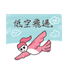 Hello, Mrs. Lin（個別スタンプ：24）