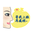 Hello, Mrs. Lin（個別スタンプ：25）