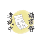 Hello, Mrs. Lin（個別スタンプ：26）