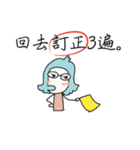 Hello, Mrs. Lin（個別スタンプ：27）