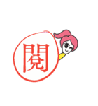 Hello, Mrs. Lin（個別スタンプ：30）